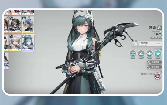 《明日方舟：终末地》赛希阵容搭配攻略