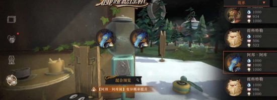 《重返未来：1999》纠缠发条用法介绍