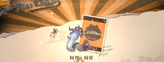 《重返未来：1999》纠缠发条用法介绍