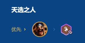 金铲铲之战2026福星武财神德莱文阵容搭配推荐