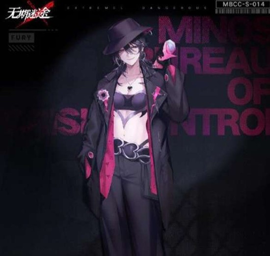 《无期迷途》黛伦烙印推荐