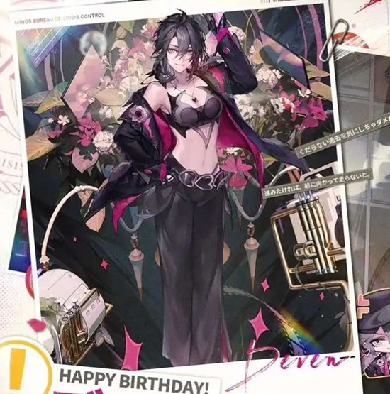 《无期迷途》黛伦烙印推荐