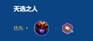 金铲铲之战2026福星8斗士龙女阵容搭配推荐