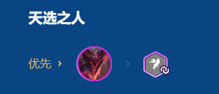 金铲铲之战2026福星重装战神阵容搭配推荐