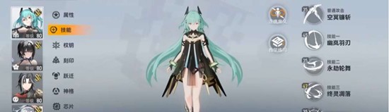 《深空之眼》冥神强度介绍