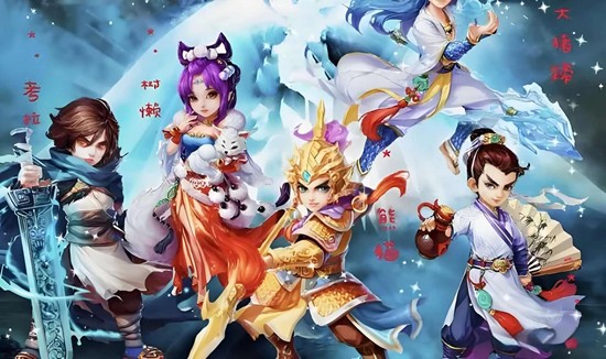 《大话西游手游》帮战打法攻略