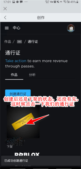 罗布乐思roblox