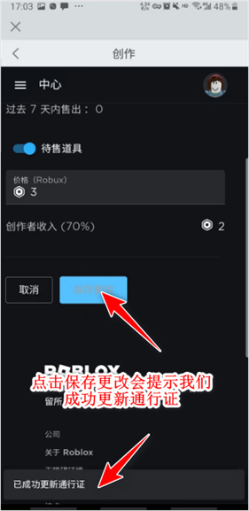 罗布乐思roblox
