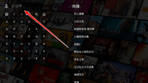 壹米影视电视版 2.9.8 安卓版