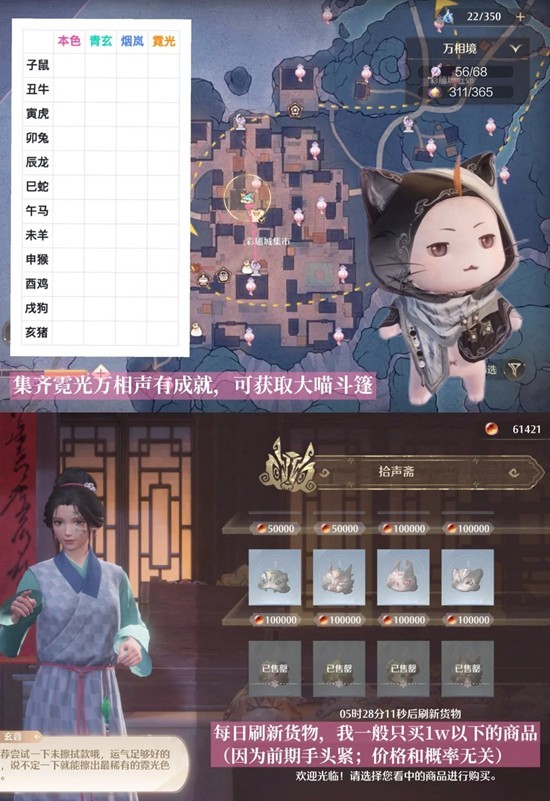 《无限暖暖》2.2版本商店上新一览