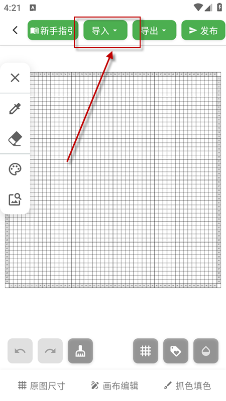颂拼豆app官方免费下载2025最新版