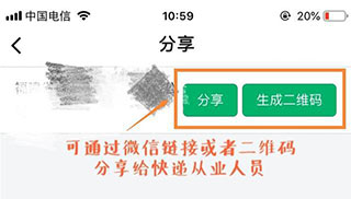安易递收寄版最新版app图片8