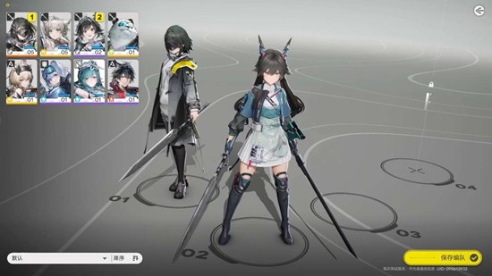 《明日方舟：终末地》种子获取攻略