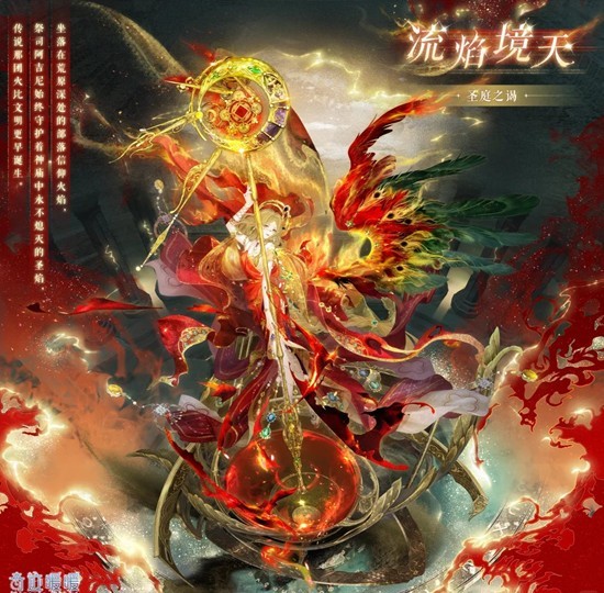 《奇迹暖暖》圣庭之谒活动介绍