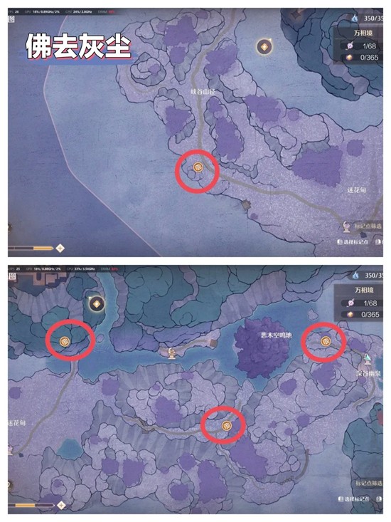 《无限暖暖》2.2版本万相通宝三种获取方法一览