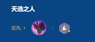 金铲铲之战2026福星龙魂魔法师阵容搭配推荐