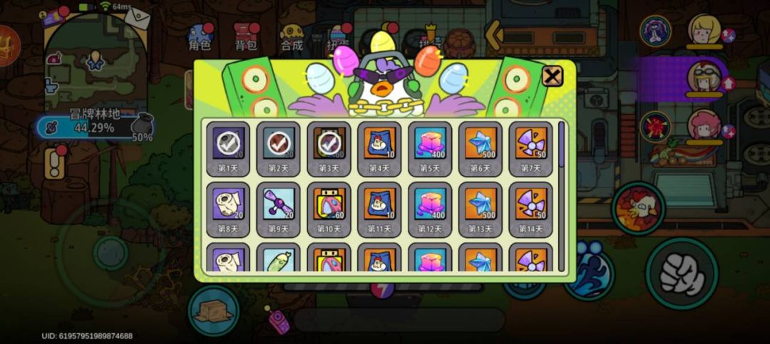 了不起的0516公测上线时间分享