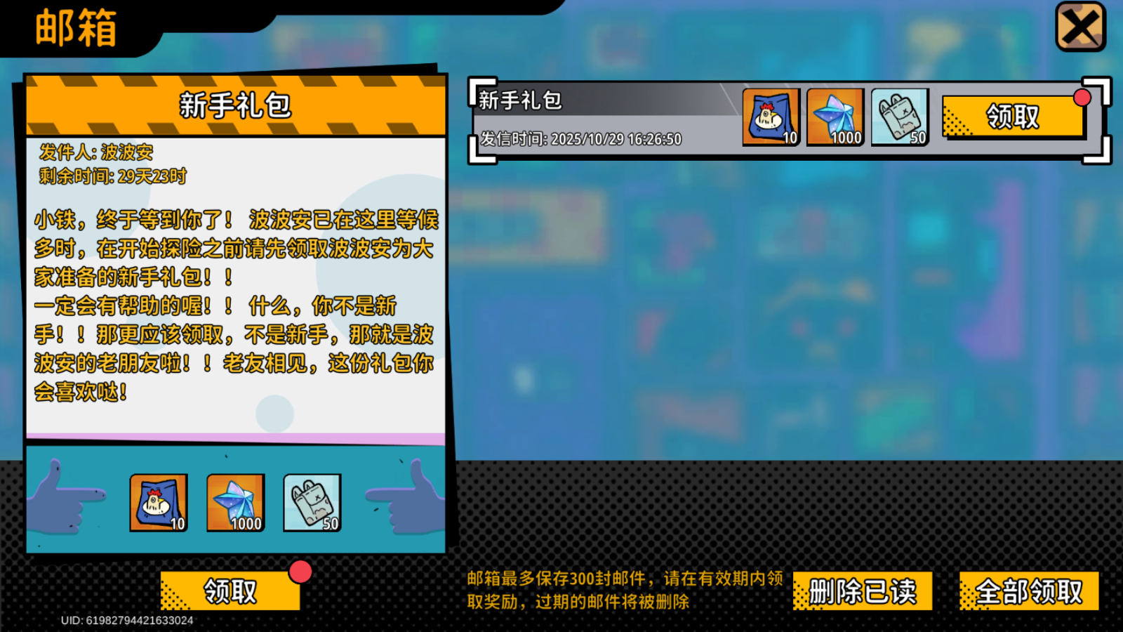 了不起的0516公测上线时间分享