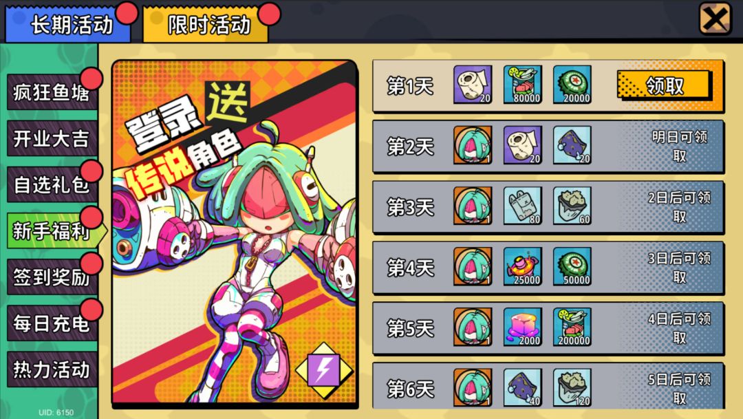 了不起的0516公测上线时间分享