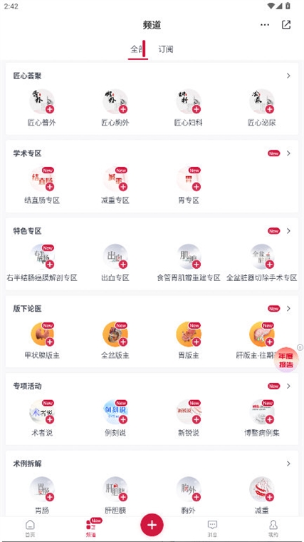 怎么实名验证配图1