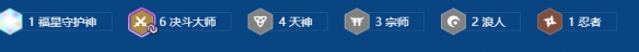 金铲铲之战2026福星天神决斗阵容搭配攻略
