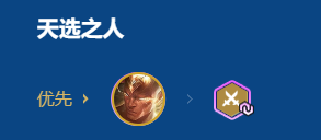 金铲铲之战福星守护者萨勒芬妮解锁及相关阵容分享