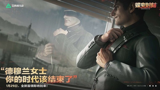 《三角洲行动》S8哈德森宣言任务攻略