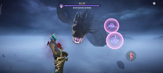 《永劫无间》方诺技能介绍