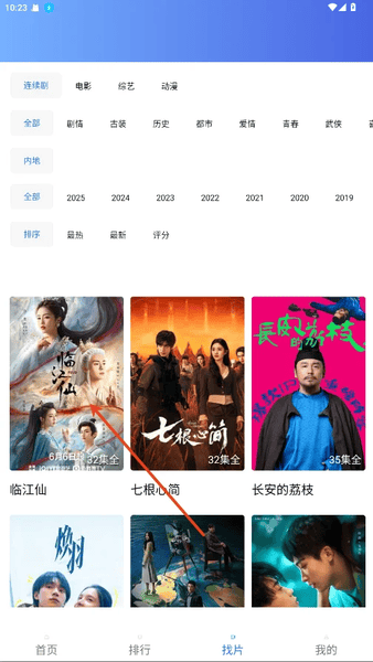 丑鱼视频app下载