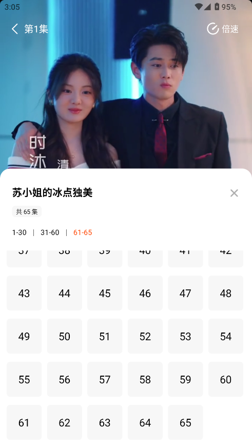 星河剧场免费全集观看短剧