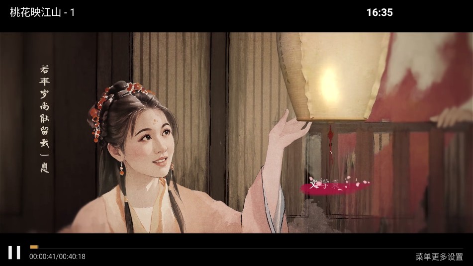 剧迷tv官方正版