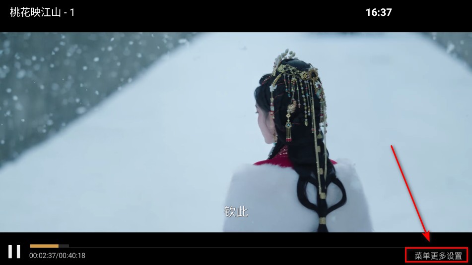 剧迷tv官方正版