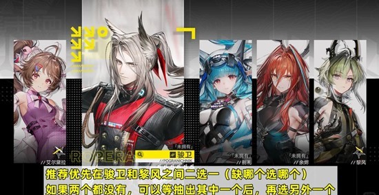 《明日方舟：终末地》自选调用凭证选择推荐