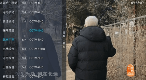 海燕直播港澳台电视在线观看：高清免费实时更新节目入口