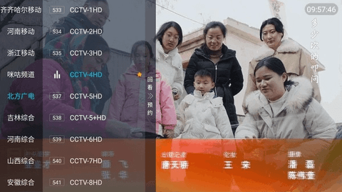 海燕直播tv版 4.2.0 安卓版