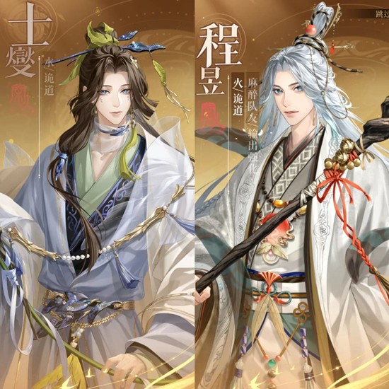 《如鸢》契阔谈宴新池抽卡建议