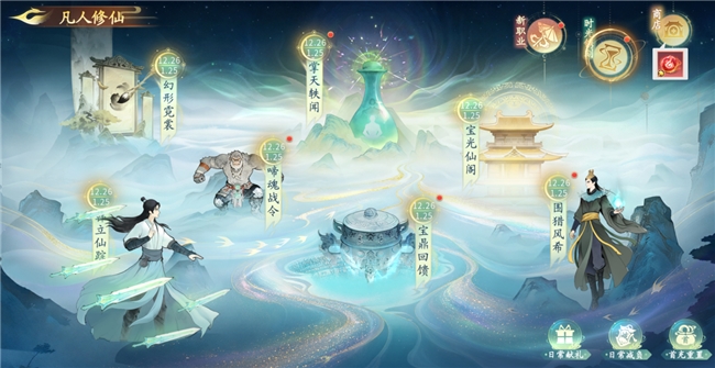 广州地铁惊现&ldquo;修仙专列&rdquo;！《仙遇》&times;《凡人修仙传》联动引爆全城打卡潮