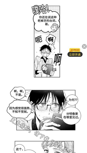 香香腐宅(boylove)