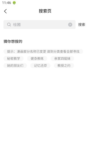 香香腐宅(boylove)