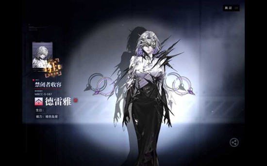 《无期迷途》德雷雅培养建议