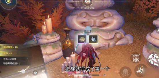 《鸣潮》螃蟹祭坛介绍