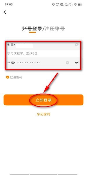 比熊漫画官方正版图片10