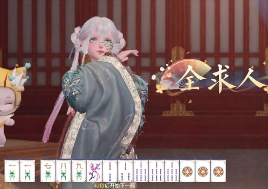 《无限暖暖》福运锵锵技能牌用法介绍