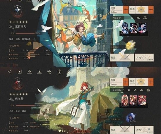 《重返未来：1999》鬓毛邮报信仰的位移通关攻略