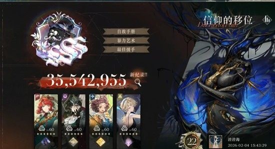 《重返未来：1999》鬓毛邮报信仰的位移通关攻略