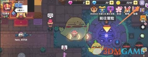 我的勇者兑换码2026最新