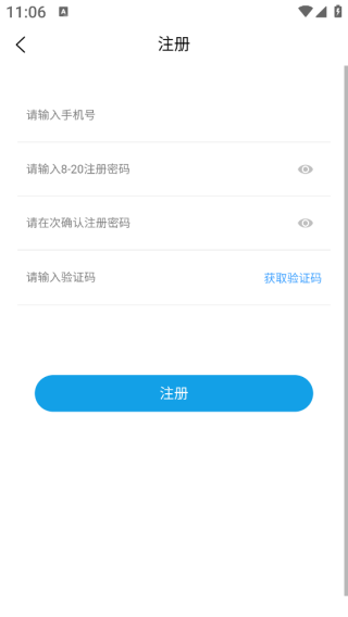 金益康医生app下载