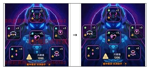 我的勇者新水游侠全面出装搭配攻略