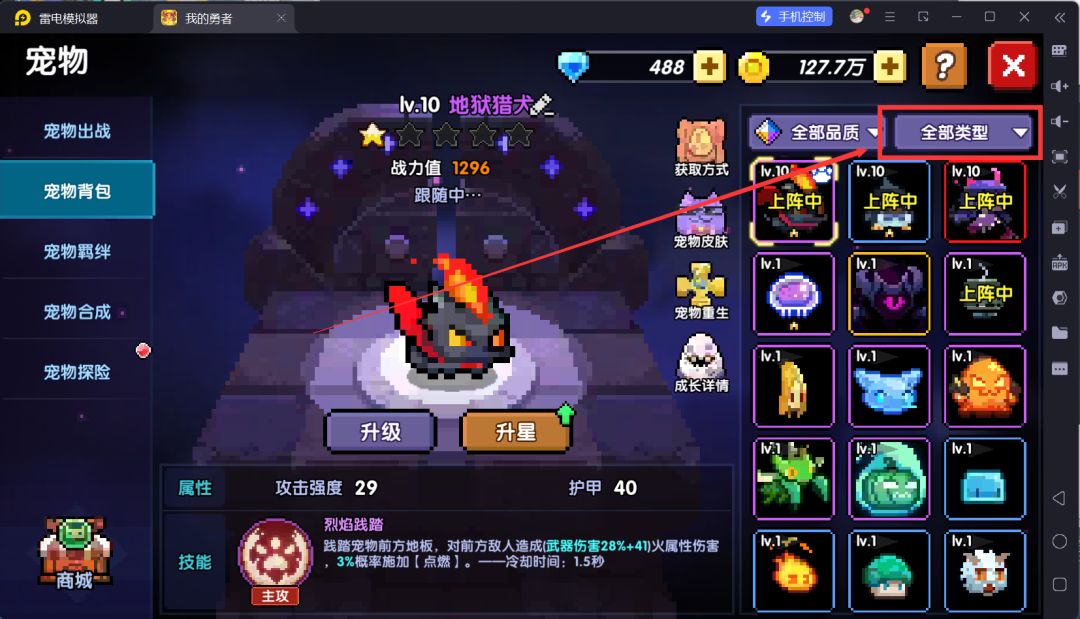 我的勇者萌新忍者保姆级开荒攻略