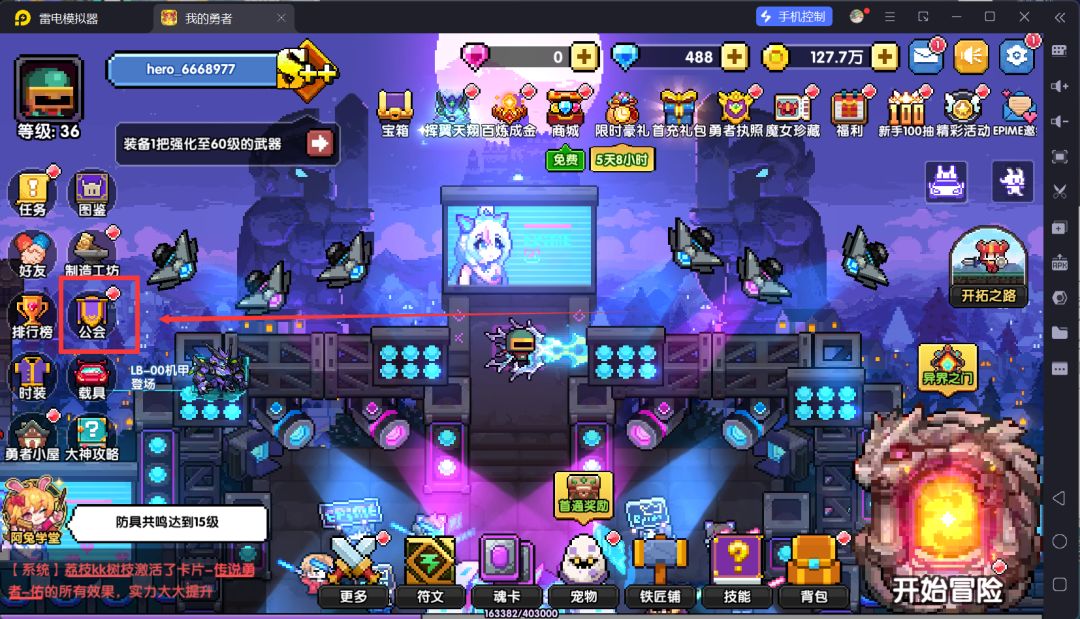 我的勇者萌新忍者保姆级开荒攻略